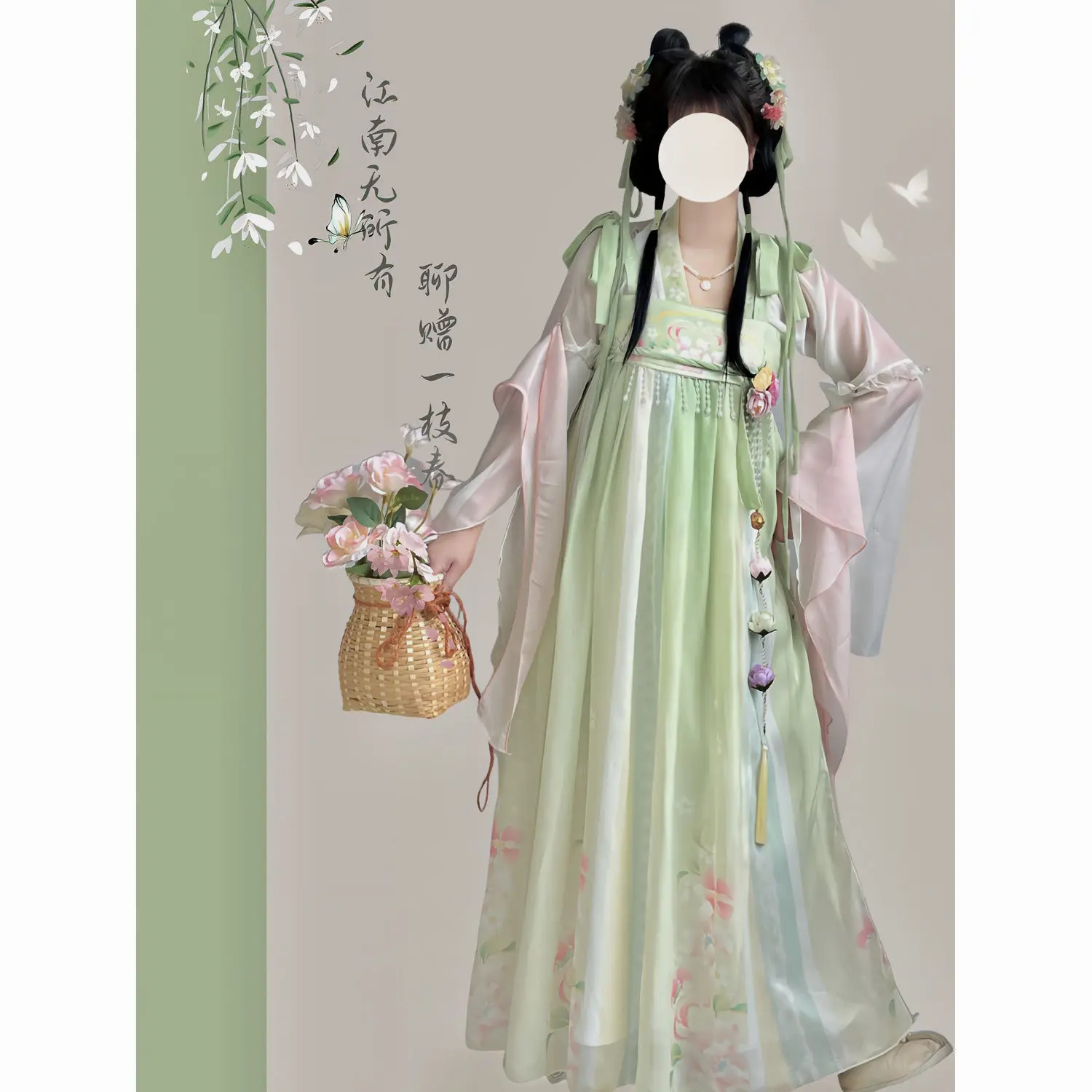 Tang Dynasty Hanfu Qixiong Ruqun Set – Traditional Chinese Dress Women's Green Hanfu
Tang Dynasty Hanfu Qixiong Ruqun Set – Traditional Chinese Dress Women's Green Hanfu