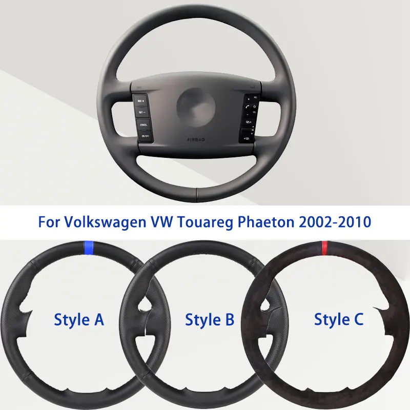 OEM Black Microfiber Synthetic Leather Car Steering Wheel Cover For Volkswagen VW Touareg Phaeton 2002-2010 Soft Automotive Grip
OEM Black Microfiber Synthetic Leather Car Steering Wheel Cover For Volkswagen VW Touareg Phaeton 2002-2010 Soft Automotive Grip