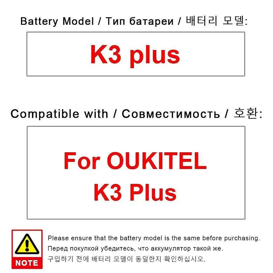 6080 мАч для Oukitel K3 Plus, сменный аккумулятор большой емкости премиум-класса для мобильного телефона
6080 мАч для Oukitel K3 Plus, сменный аккумулятор большой емкости премиум-класса для мобильного телефона