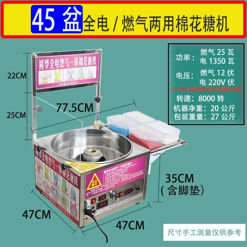 Dream fancy dual-purpose 8000 rpm marshmallow machine commercial stall s all-electric electric marshmallow machine
Dream fancy dual-purpose 8000 rpm marshmallow machine commercial stall s all-electric electric marshmallow machine