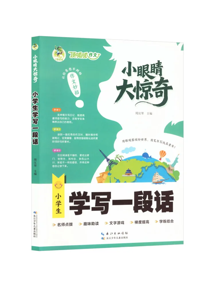 Book-Winshare Top Notch Little Eyes Big Surprise Primary School Students Learn To Write a Paragraph
Book-Winshare Top Notch Little Eyes Big Surprise Primary School Students Learn To Write a Paragraph