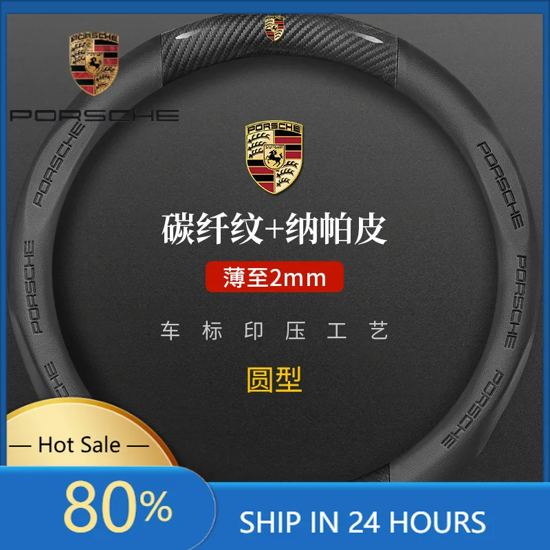 Interior Stickers Fot Porsche 38cm Car Steering Wheel Anti-slip Wheel Cover Protect For Porsche Panamera Carrera-GT 944 Cayenne
Interior Stickers Fot Porsche 38cm Car Steering Wheel Anti-slip Wheel Cover Protect For Porsche Panamera Carrera-GT 944 Cayenne