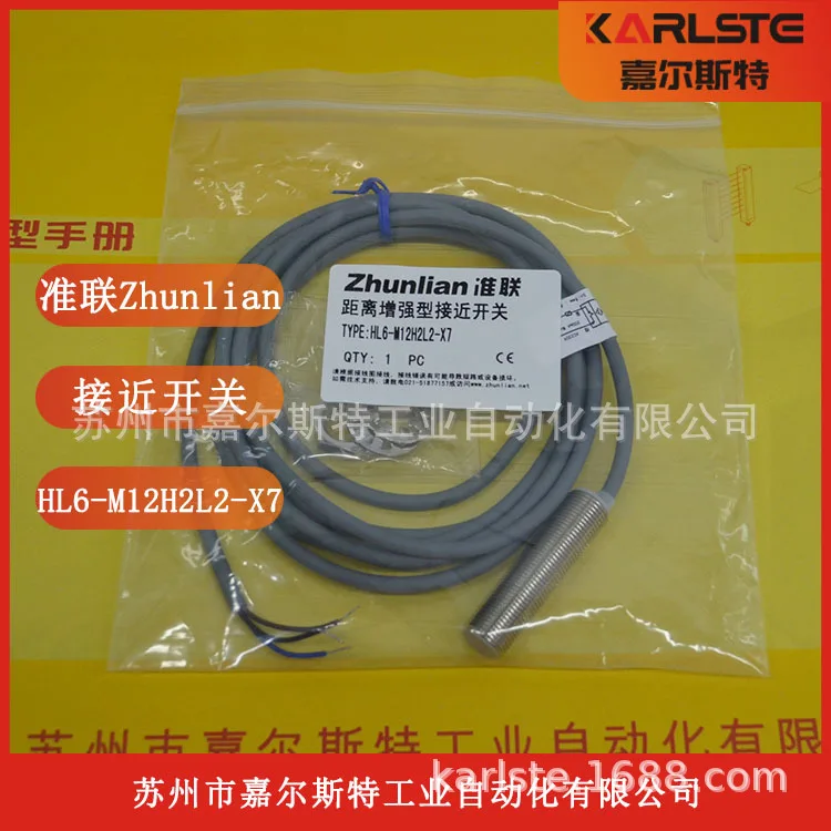 2025 Original Genuine HL6-M12H2L2-X7 Quasi-linked ZHUNLIAN Inductive Proximity Switch Quality Assurance One Year Negotiation
2025 Original Genuine HL6-M12H2L2-X7 Quasi-linked ZHUNLIAN Inductive Proximity Switch Quality Assurance One Year Negotiation