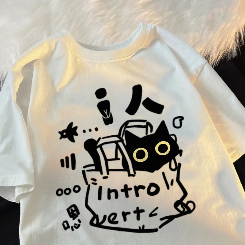 New Women Men Tops An Introverted Cat Fun T-Shirts Tee Clothing Casual Soft Short Sleeve Summer Street Family T-Shirt
New Women Men Tops An Introverted Cat Fun T-Shirts Tee Clothing Casual Soft Short Sleeve Summer Street Family T-Shirt