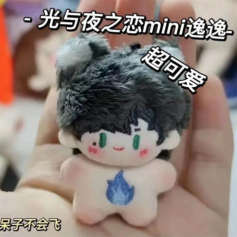 Anime Plush Doll Light and Night Osborn Toy Stuffed Animal Keychain Strap Bag Hanging
Anime Plush Doll Light and Night Osborn Toy Stuffed Animal Keychain Strap Bag Hanging