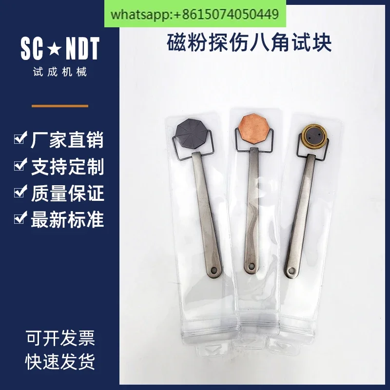 Magnetic field indicator octagonal test block for magnetic particle flaw detection
Magnetic field indicator octagonal test block for magnetic particle flaw detection