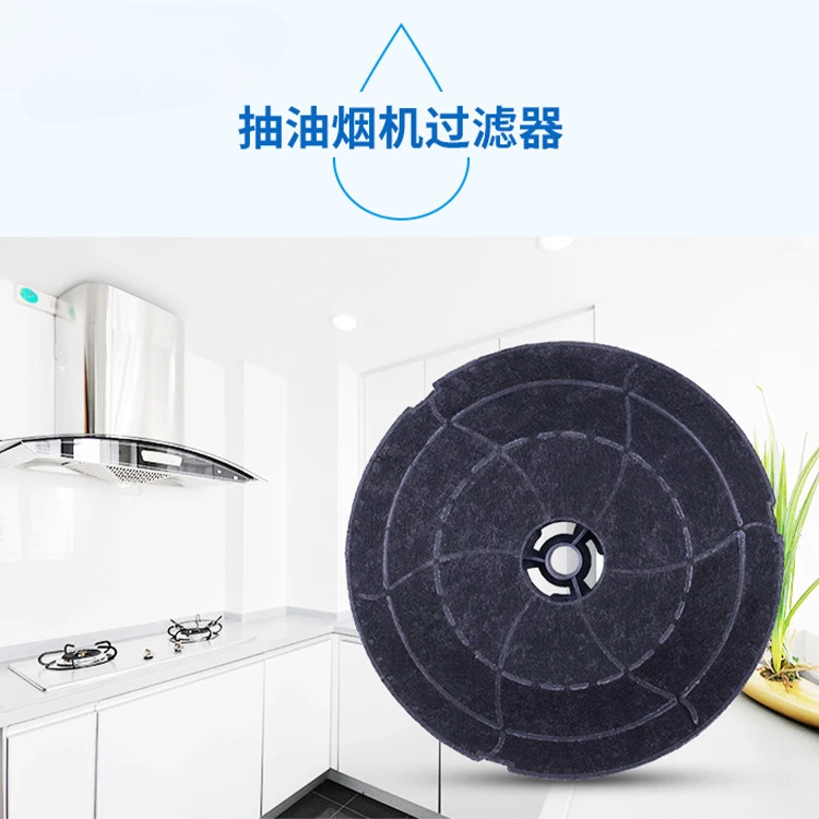 Range hood filter gas stove accessories are hot-selling manufacturers wholesale range hood accessories processing customization
Range hood filter gas stove accessories are hot-selling manufacturers wholesale range hood accessories processing customization
