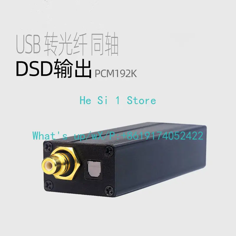 Звуковая карта цифрового компьютера USB, итальянский интерфейс для коаксиального волокна, асинхронного аудио, мобильного телефона, планшета OTG
Звуковая карта цифрового компьютера USB, итальянский интерфейс для коаксиального волокна, асинхронного аудио, мобильного телефона, планшета OTG