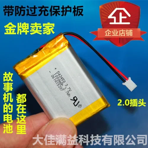 G5 G6 G7 F1 F3 F6, MP3 Luo Li fire rabbit children Zaojiao machine story 3.7V lithium battery Rechargeable Li-ion Cell
G5 G6 G7 F1 F3 F6, MP3 Luo Li fire rabbit children Zaojiao machine story 3.7V lithium battery Rechargeable Li-ion Cell