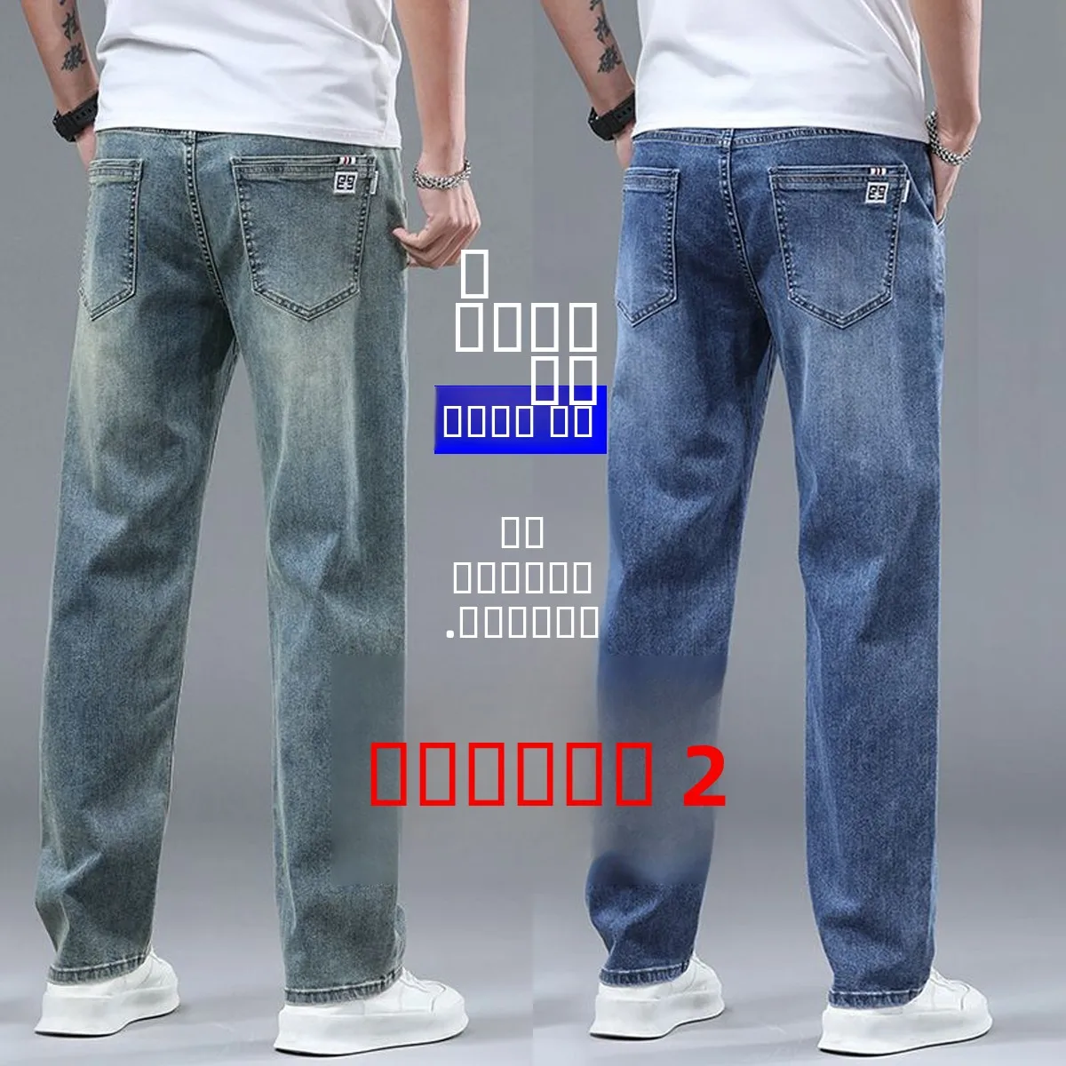 Men's Casual Loose Fit Straight Leg Jeans Elastic Busin Sle Autumn Winter Trendy Cotton Denim Pants Versatile Long Trousers
Men's Casual Loose Fit Straight Leg Jeans Elastic Busin Sle Autumn Winter Trendy Cotton Denim Pants Versatile Long Trousers