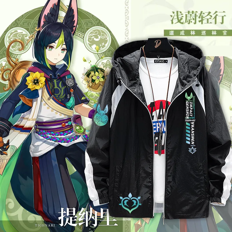 Genshin Impact Tighnari Cosplay Jacket Sunscreen clothing Unisex Hoodie Zipper Hooded Sweatshirt Sweatshirt
Genshin Impact Tighnari Cosplay Jacket Sunscreen clothing Unisex Hoodie Zipper Hooded Sweatshirt Sweatshirt