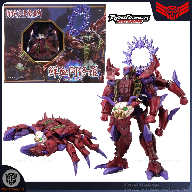 In Stock Transformer Steel Romance Manufacturing IRS-01 Devanam Collectible Action Figure Anime Robot Model Official Kid Gifts
In Stock Transformer Steel Romance Manufacturing IRS-01 Devanam Collectible Action Figure Anime Robot Model Official Kid Gifts