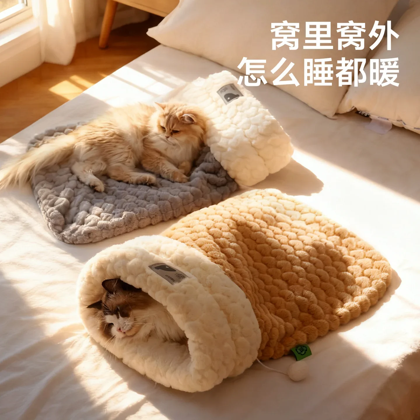 Pet Sleeping Bag Sleeping Bag Comfortable Supple Kitty and Puppy House Winter Warm Soft Plush Semi Enclosed Windproof Cat Nest
Pet Sleeping Bag Sleeping Bag Comfortable Supple Kitty and Puppy House Winter Warm Soft Plush Semi Enclosed Windproof Cat Nest