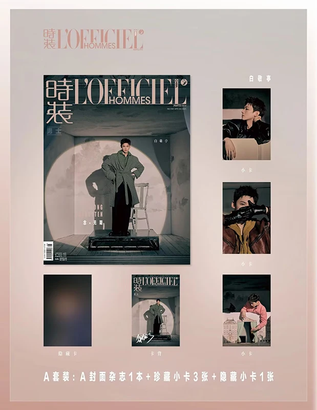 The First Frost Chinese Drama Nan Hong Jingting Bai Lofficiel hommes +карточный набор, предварительная продажа
The First Frost Chinese Drama Nan Hong Jingting Bai Lofficiel hommes +карточный набор, предварительная продажа