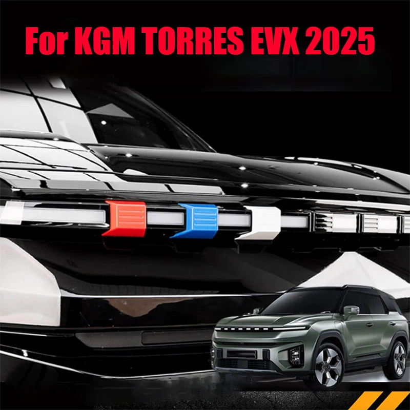 Для KGM TORRES EVX 2025 решетка трехцветная декоративная полоса из пластикового материала для украшения наружного автомобиля
Для KGM TORRES EVX 2025 решетка трехцветная декоративная полоса из пластикового материала для украшения наружного автомобиля