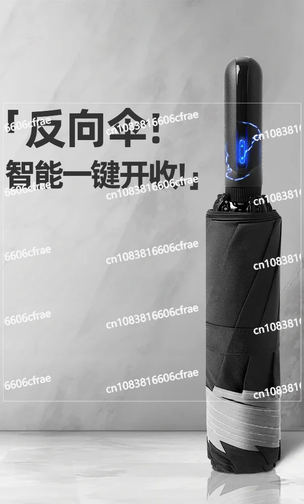 Electric Umbrella One-click Full-closing Umbrella Reverse Folding Automatic Men's High-end Shrinkage High-end
Electric Umbrella One-click Full-closing Umbrella Reverse Folding Automatic Men's High-end Shrinkage High-end