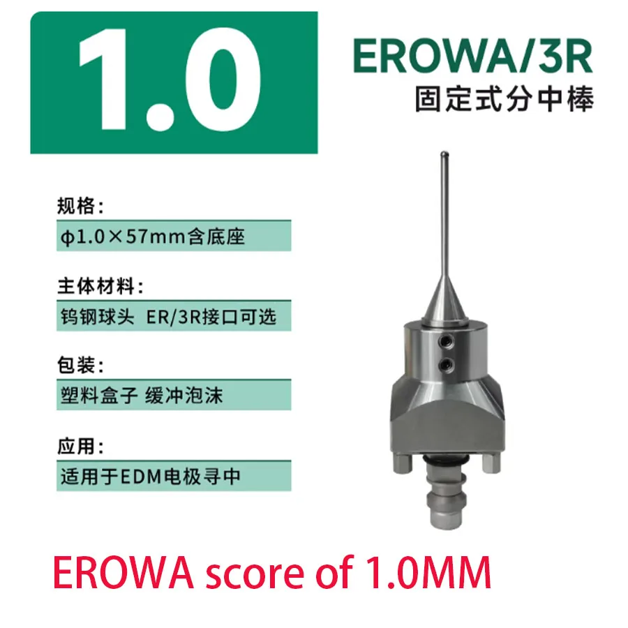 EROWA fixture steel center bar EDM discharge spark machine center finder collision number positioning reference ball
EROWA fixture steel center bar EDM discharge spark machine center finder collision number positioning reference ball