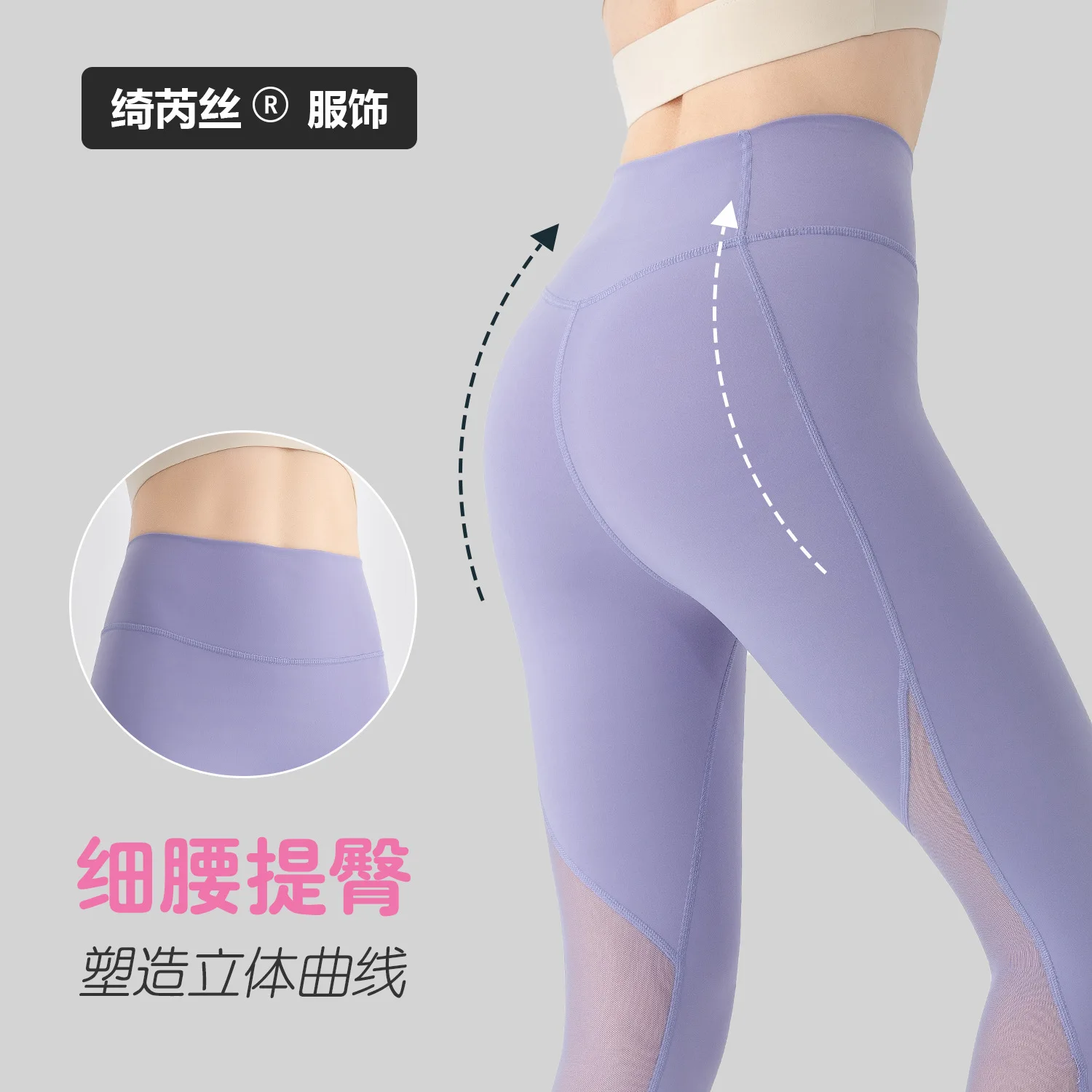 2025 Summer Mesh Yoga Pants - Women's Breathable Workout Leggings for Running & Fitness, High Waist Tummy Control
2025 Summer Mesh Yoga Pants - Women's Breathable Workout Leggings for Running & Fitness, High Waist Tummy Control