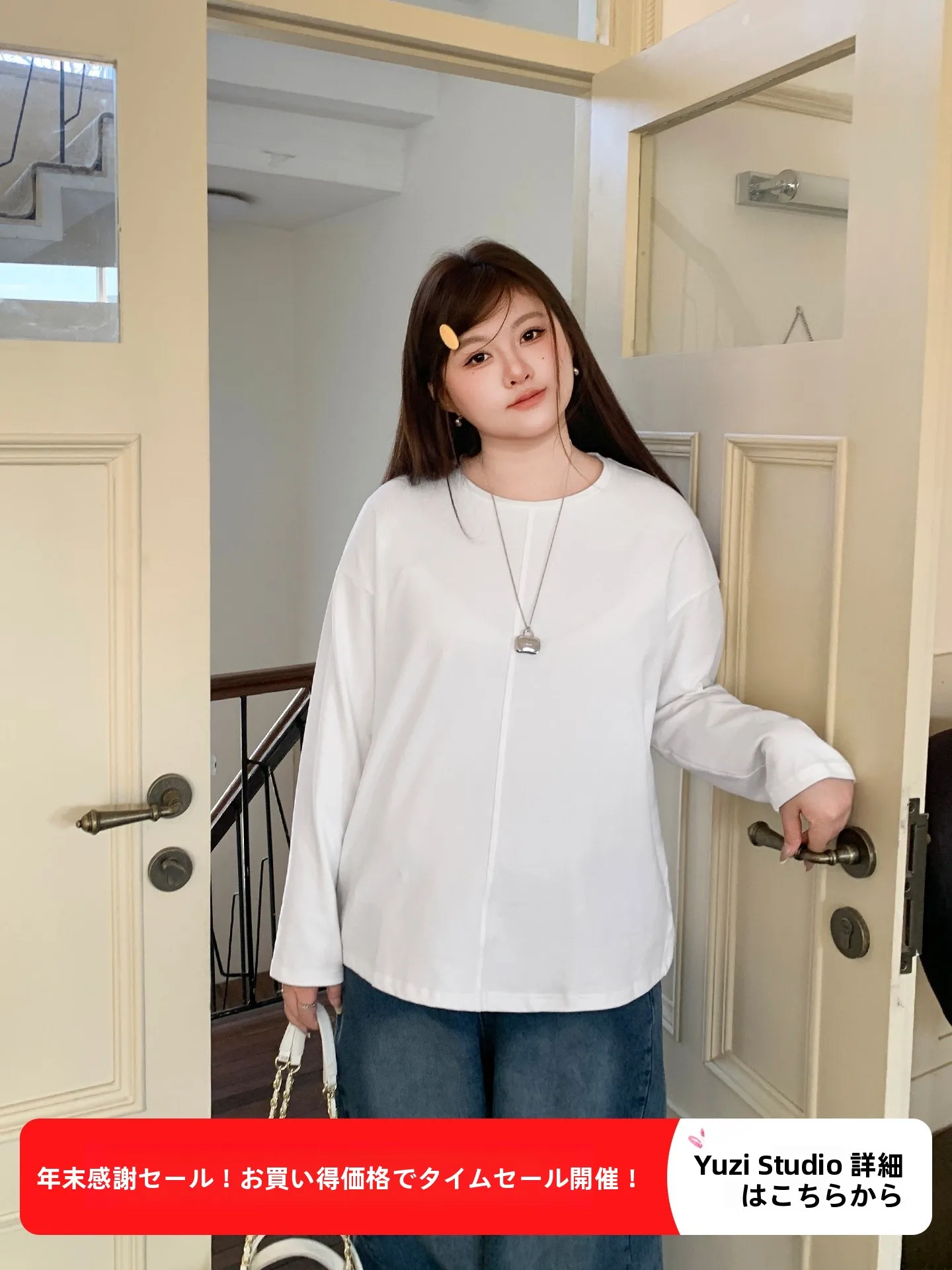 Белая двусторонняя футболка YUZI с длинным рукавом, свободный крой, универсальный топ, стройнящий силуэт, большие размеры, женская повседневная одежда
Белая двусторонняя футболка YUZI с длинным рукавом, свободный крой, универсальный топ, стройнящий силуэт, большие размеры, женская повседневная одежда