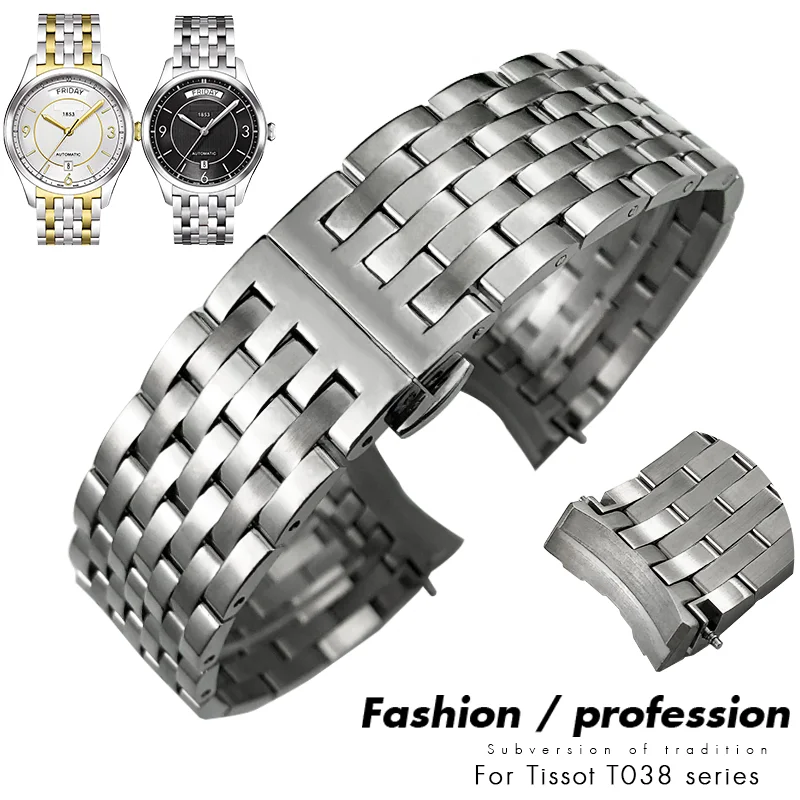 for Tissot T038.430 T038 High Quality Stainless Steel Watch Strap 19mm Curved End Solid Watchband Silver Bracelets Mens
for Tissot T038.430 T038 High Quality Stainless Steel Watch Strap 19mm Curved End Solid Watchband Silver Bracelets Mens