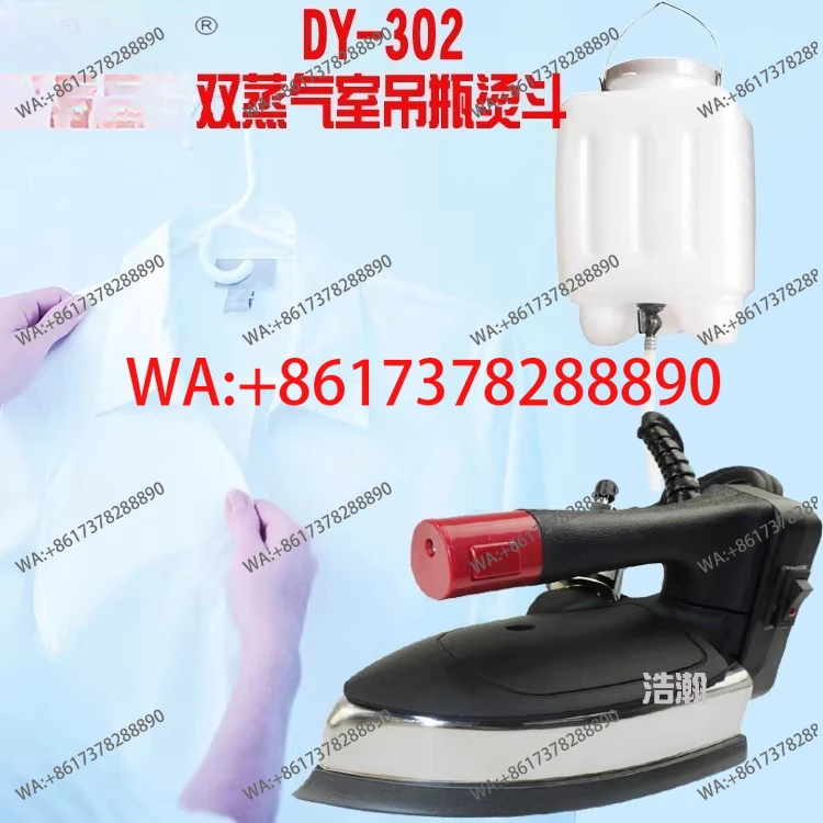 Паровой утюг для двойной паровой комнаты Dajie Wang Dingyu 302, паровой утюг Haohan 777 с регулируемой температурой
Паровой утюг для двойной паровой комнаты Dajie Wang Dingyu 302, паровой утюг Haohan 777 с регулируемой температурой