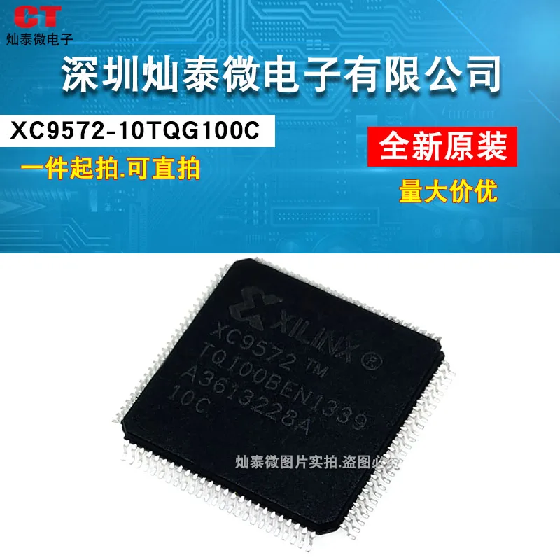 XC9572XL-10TQG100C XC9572XL TQFP100 8.5 10PCS
XC9572XL-10TQG100C XC9572XL TQFP100 8.5 10PCS