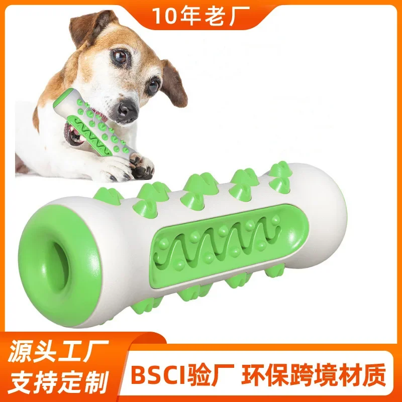Can't bite nylon bite-resistant dog toy tpr nylon wrapped glue cleaning teeth grinding teeth leaking dog toy, Amazon
Can't bite nylon bite-resistant dog toy tpr nylon wrapped glue cleaning teeth grinding teeth leaking dog toy, Amazon