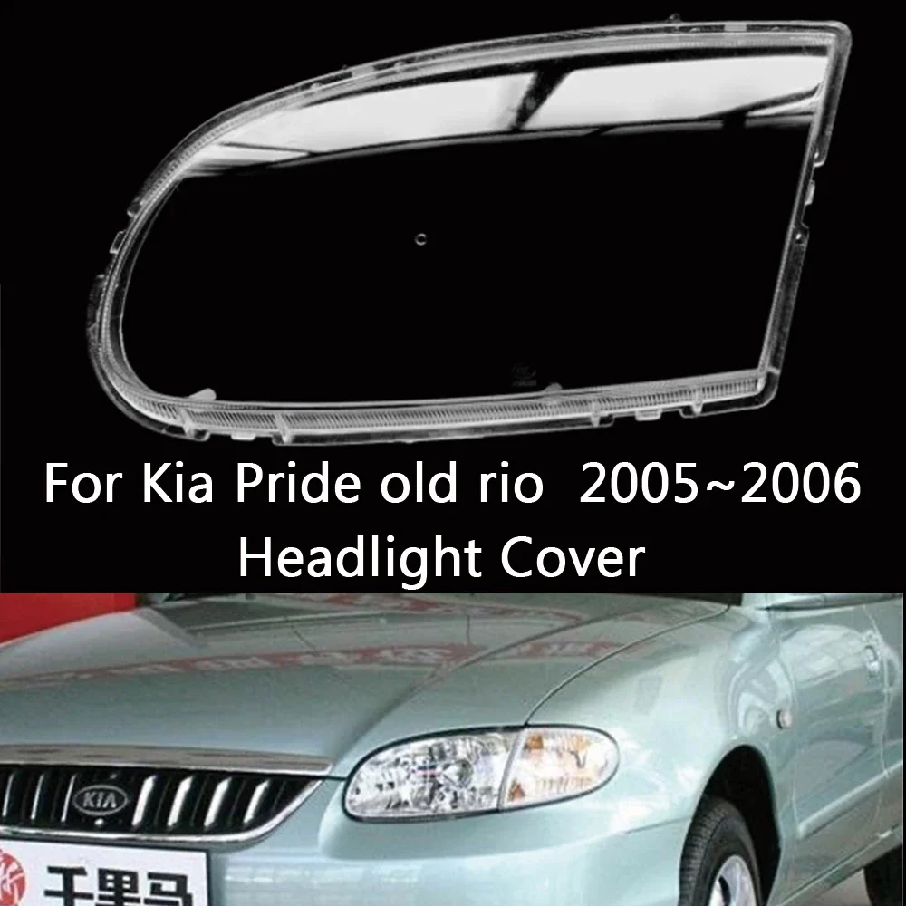 HTTCY Для Kia Pride rio 2005 2006, передняя крышка фар автомобиля, линза, чехол, абажур, фара, маска
HTTCY Для Kia Pride rio 2005 2006, передняя крышка фар автомобиля, линза, чехол, абажур, фара, маска