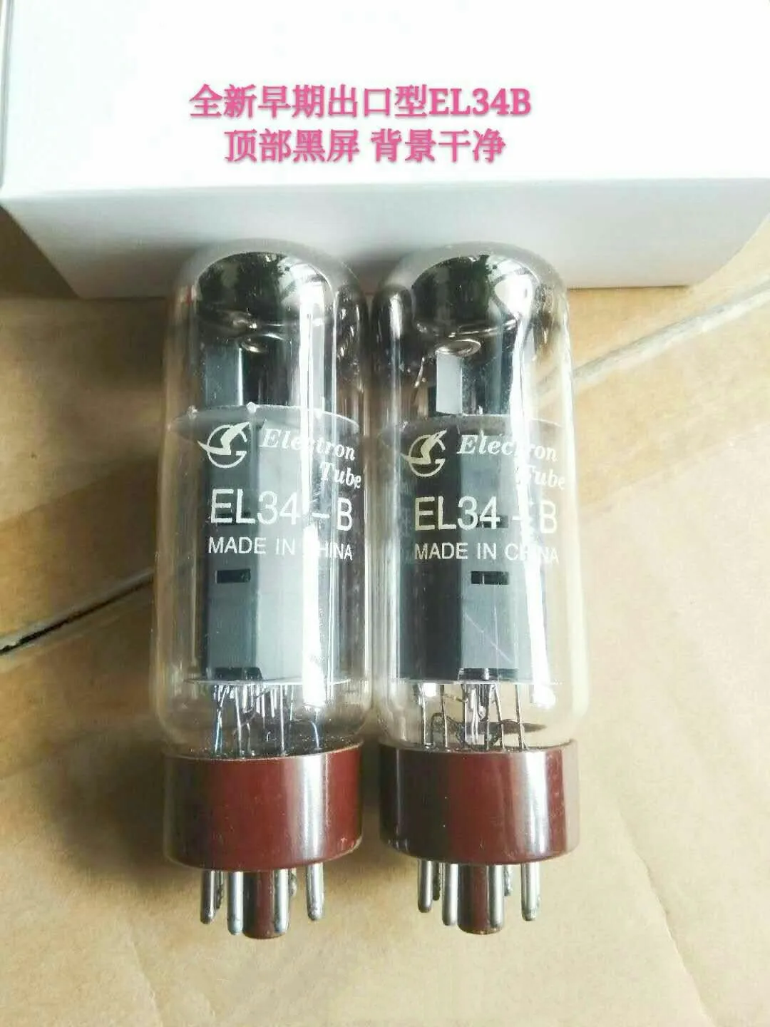 New White Dawn EL34B Electronic Tube Black Screen Generation KT88 6CA7 5881 6P3P 6L6G
New White Dawn EL34B Electronic Tube Black Screen Generation KT88 6CA7 5881 6P3P 6L6G