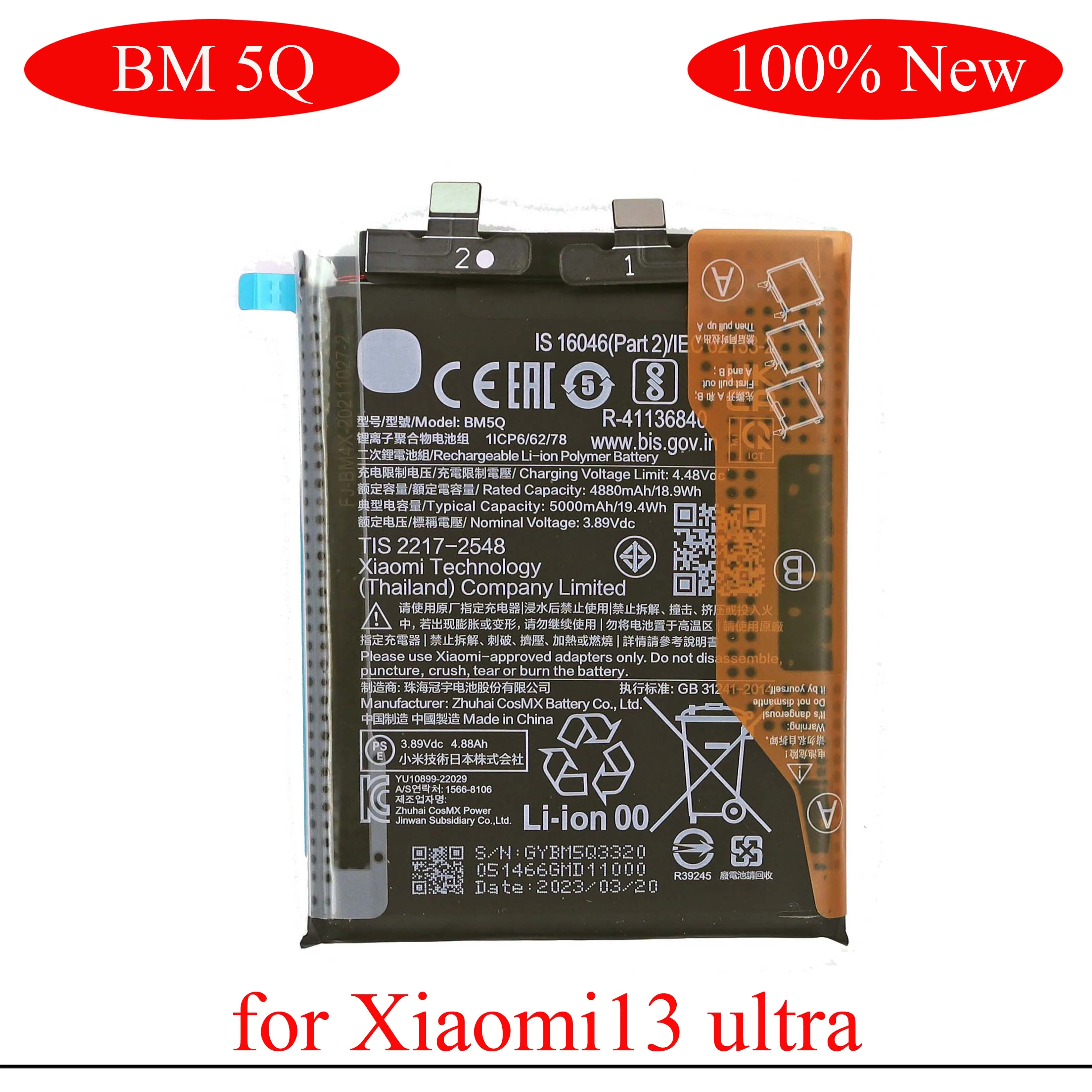 Встроенный аккумулятор для Xiaomi 13 Ultra, батарея BM5Q с поддержкой турбо-заряда/быстрой зарядки, сменный аккумулятор BM 5Q с клеем, Новинка
Встроенный аккумулятор для Xiaomi 13 Ultra, батарея BM5Q с поддержкой турбо-заряда/быстрой зарядки, сменный аккумулятор BM 5Q с клеем, Новинка