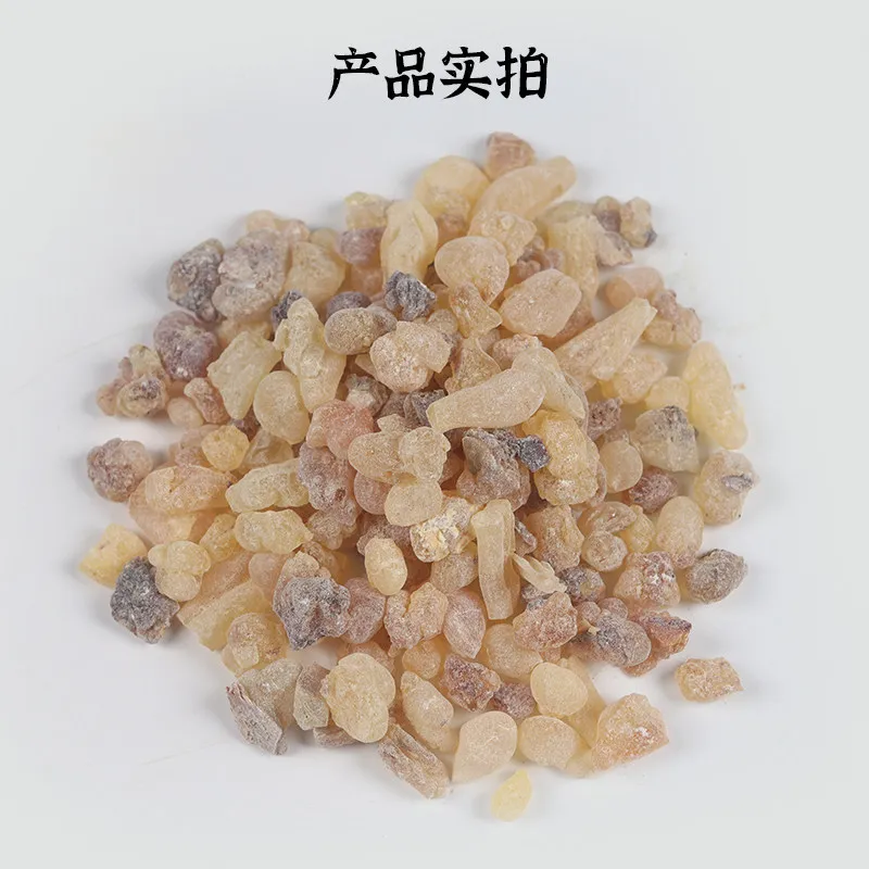 High Quality Frankincense Incense 100-500g Clean Aroma Block No Impurity
High Quality Frankincense Incense 100-500g Clean Aroma Block No Impurity