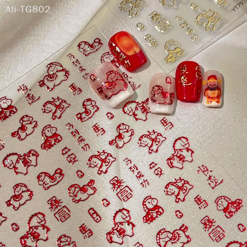 Cute Cartoon Pony New Year Nail Stickers Firework DIY Nail Art Year of the Horse Manicure Decals Decoration Accessories
Cute Cartoon Pony New Year Nail Stickers Firework DIY Nail Art Year of the Horse Manicure Decals Decoration Accessories