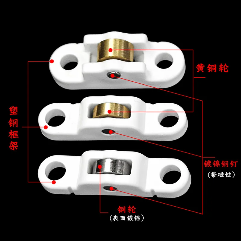 Old Style Plastic Steel Screen Window Pulley Screen Door Wheel Push-pull Sliding Screen Window Copper Wheel Hardware Accessories
Old Style Plastic Steel Screen Window Pulley Screen Door Wheel Push-pull Sliding Screen Window Copper Wheel Hardware Accessories