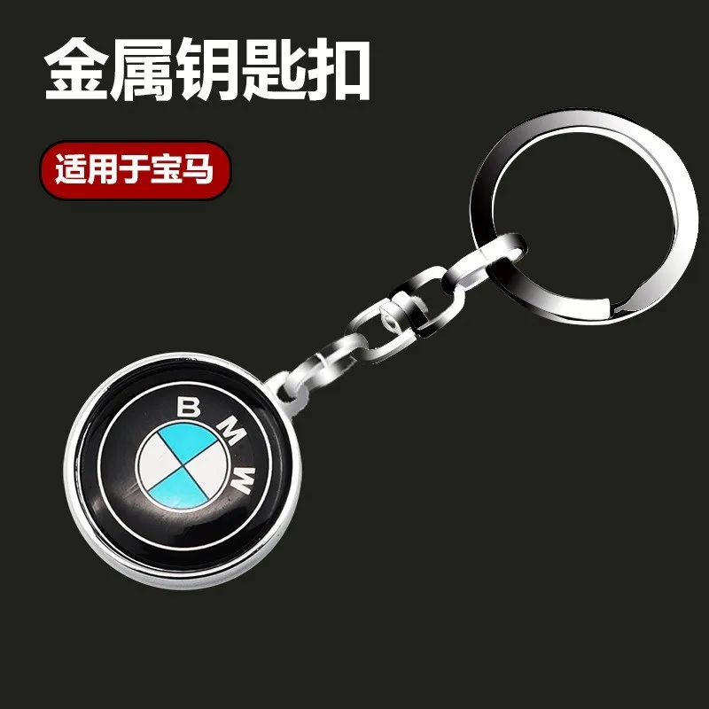 New Metal Car Keychain Brand Pendant Keyring For BMW M Emblem E46 E36 E34 F10 E90 F30 E60 F30 E53 E30 E92 E87 Auto Accessories
New Metal Car Keychain Brand Pendant Keyring For BMW M Emblem E46 E36 E34 F10 E90 F30 E60 F30 E53 E30 E92 E87 Auto Accessories