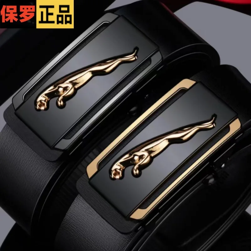 Youth & Middle-Aged Trend Belt - New Cowhide Leather with Zinc Alloy Button Head, Versatile Fashionable Waistband for Men
Youth & Middle-Aged Trend Belt - New Cowhide Leather with Zinc Alloy Button Head, Versatile Fashionable Waistband for Men
