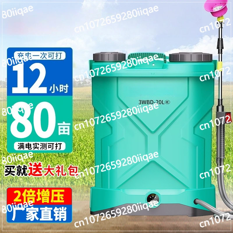 Дезинфекция высокого давления, опрыскиватель с литиевой батареей, лейка, электрический опрыскиватель, сельскохозяйственная зарядка, распыление пестицидов
Дезинфекция высокого давления, опрыскиватель с литиевой батареей, лейка, электрический опрыскиватель, сельскохозяйственная зарядка, распыление пестицидов