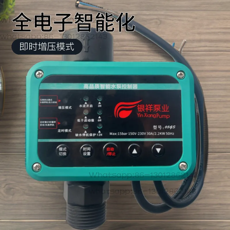Automatic water pump controller Water flow switch Electronic pressure switch Intelligent controller
Automatic water pump controller Water flow switch Electronic pressure switch Intelligent controller
