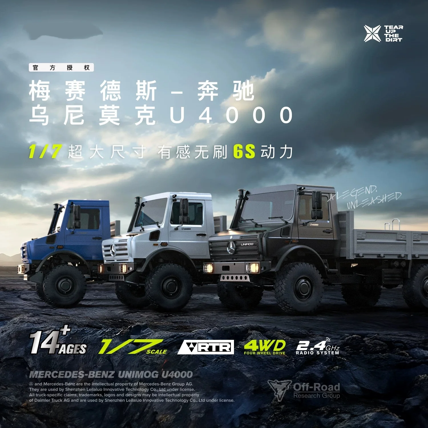 1/7 Unimog UM07 U4000 Simulation Remote Control Electric Off-Road Truck Climbing RC
1/7 Unimog UM07 U4000 Simulation Remote Control Electric Off-Road Truck Climbing RC