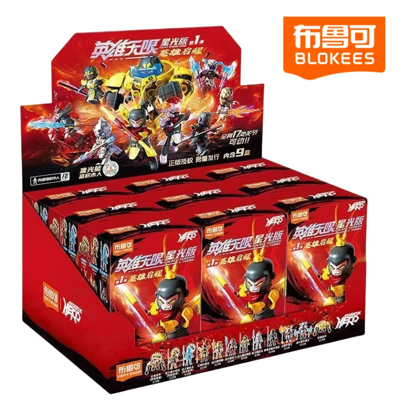БЛОКИ творческая личность Zhao Yun Wukong Nezha Starlight Edition вторая фигурка модель развивающая игрушка настольный орнамент подарок
БЛОКИ творческая личность Zhao Yun Wukong Nezha Starlight Edition вторая фигурка модель развивающая игрушка настольный орнамент подарок