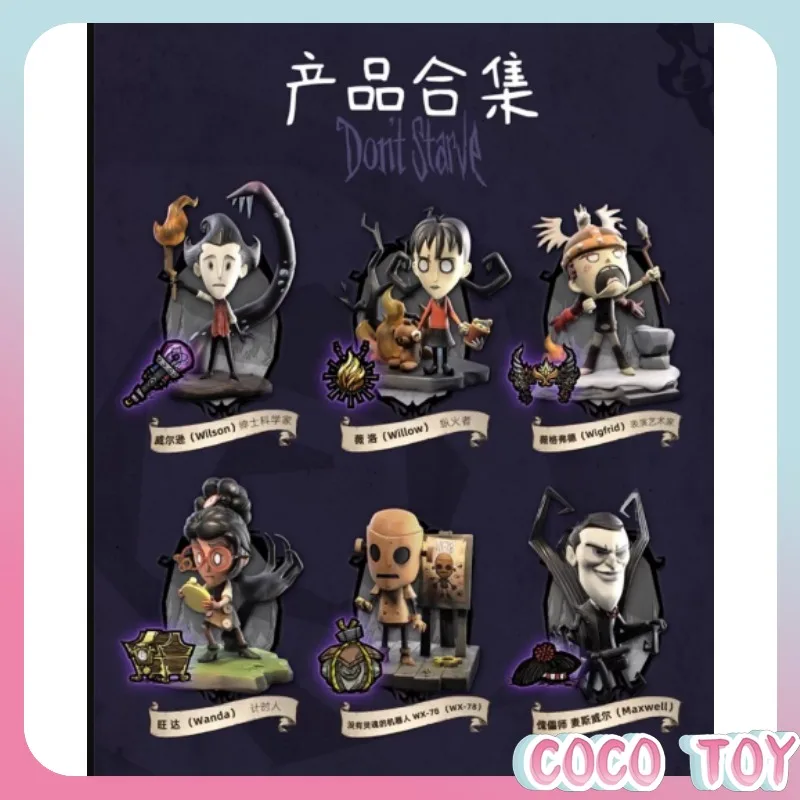 FireLink Don't Starve Series 1 Blind Box In Stock Wilson Wanda Mini Figure PVC ABS Game Peripherals Collectible Desk Ornament
FireLink Don't Starve Series 1 Blind Box In Stock Wilson Wanda Mini Figure PVC ABS Game Peripherals Collectible Desk Ornament