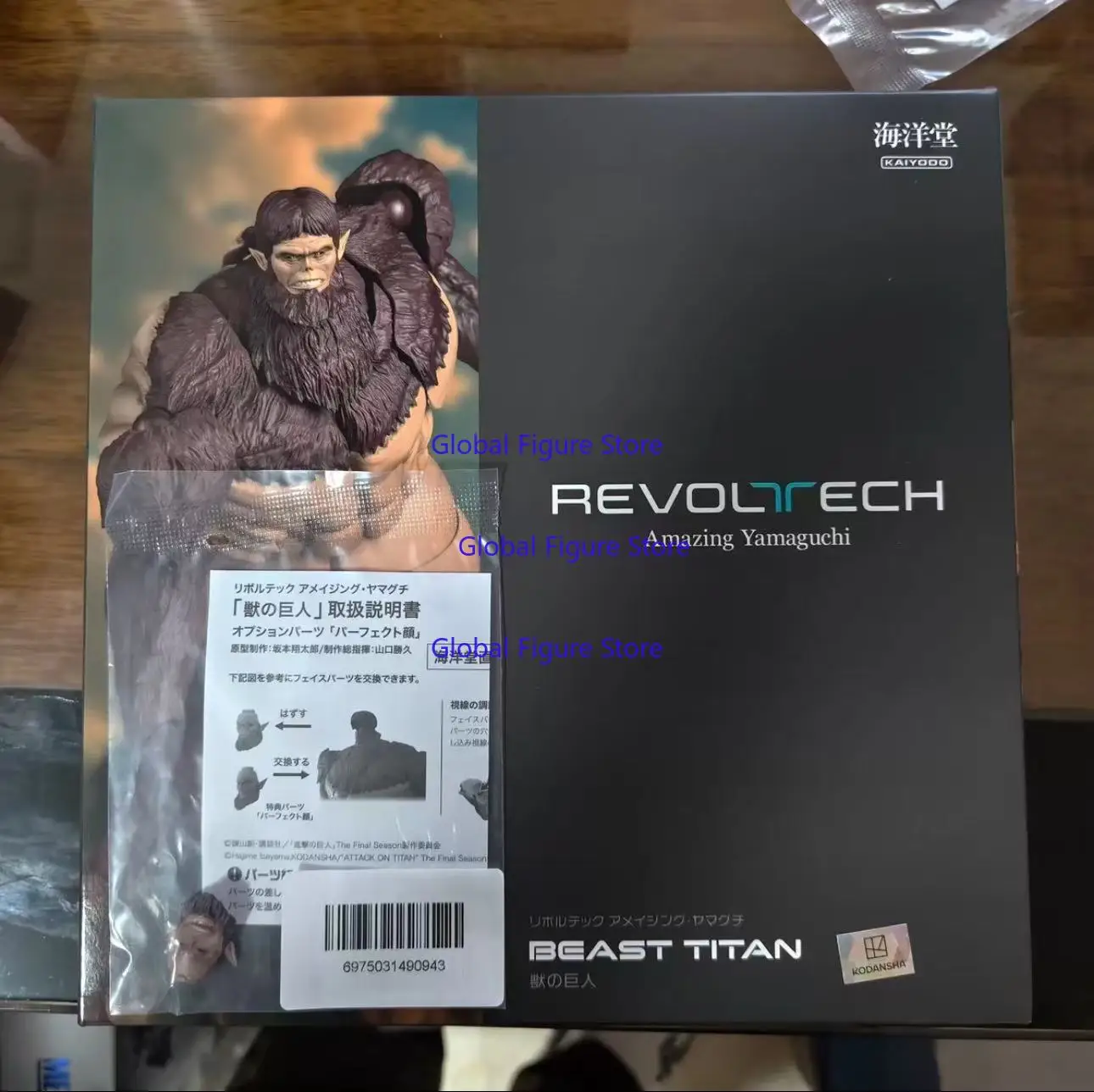 Kaiyodo Revoltech Amazing Yamaguchi Beast Titan Attack on Titan Orc Action Figure
Kaiyodo Revoltech Amazing Yamaguchi Beast Titan Attack on Titan Orc Action Figure