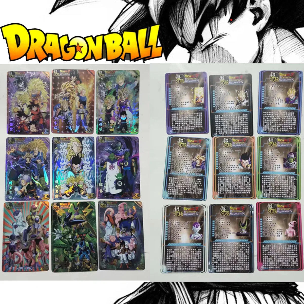 9pcs Ultimate Evolution Dragon Ball Z Cards Rainbow Laser Etched Holographic Foil DIY Sparkly Anime Flash Cards Collection Gift
9pcs Ultimate Evolution Dragon Ball Z Cards Rainbow Laser Etched Holographic Foil DIY Sparkly Anime Flash Cards Collection Gift