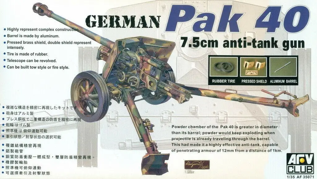 AFV Club AF35071 1/35 масштаб Второй мировой войны немецкий Pak 40 7,5 см Анти-танковый пистолет модель комплект
AFV Club AF35071 1/35 масштаб Второй мировой войны немецкий Pak 40 7,5 см Анти-танковый пистолет модель комплект