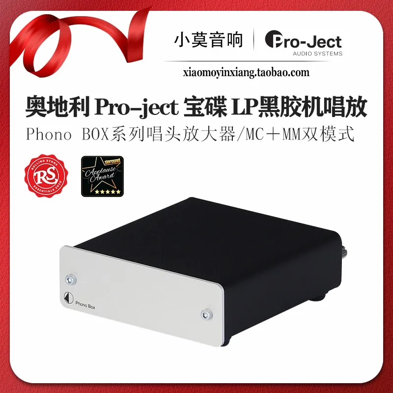 Austrian Pro-ject Phonobox series LP phono preamplifier MM MC phono stage
Austrian Pro-ject Phonobox series LP phono preamplifier MM MC phono stage