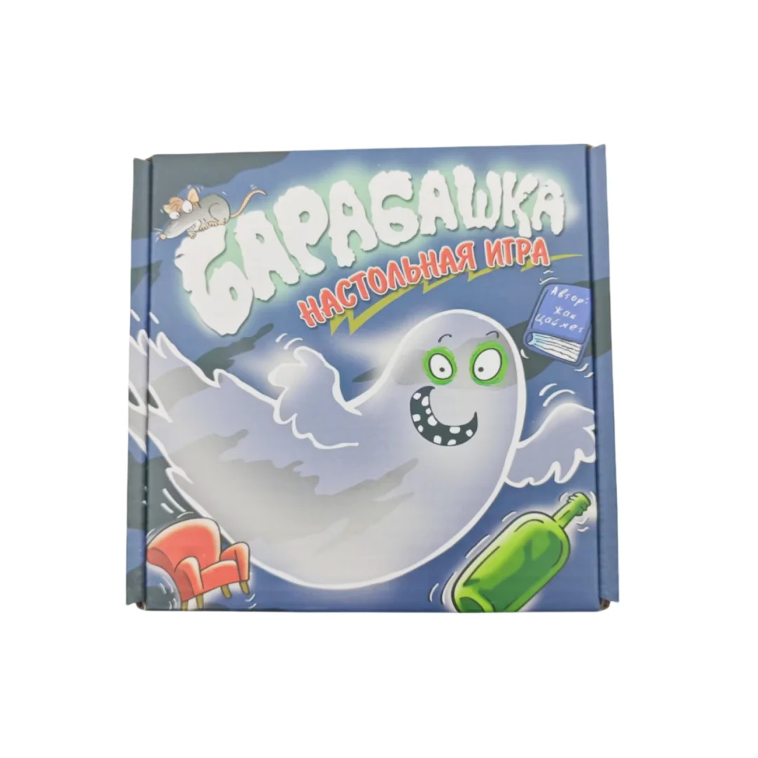 Barabashka: Board Game, Card Game, Party Game, Role-Playing Game, Gift Present
Barabashka: Board Game, Card Game, Party Game, Role-Playing Game, Gift Present