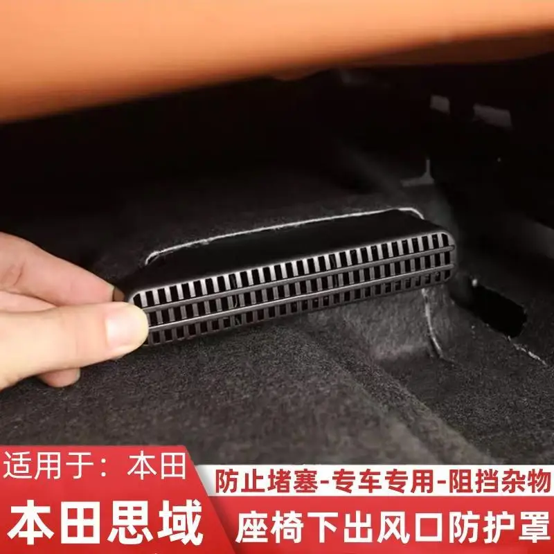 Suitable for Honda Civic-type seat under-air air outlet dust cover interior seat rear air outlet protective cover
Suitable for Honda Civic-type seat under-air air outlet dust cover interior seat rear air outlet protective cover