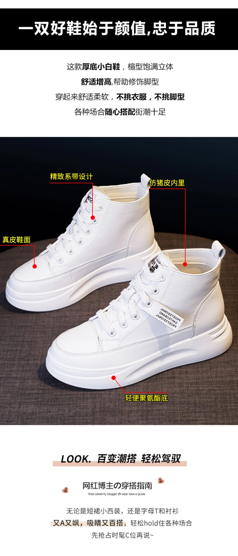 Womens White High Top Platform Sneakers Leather Upper Thick Sole Casual Lace Up Shoes Lightweight Non Slip Height Increasing 8 Sf3bd6f10ff6e47c09d4a23e0fd1238085