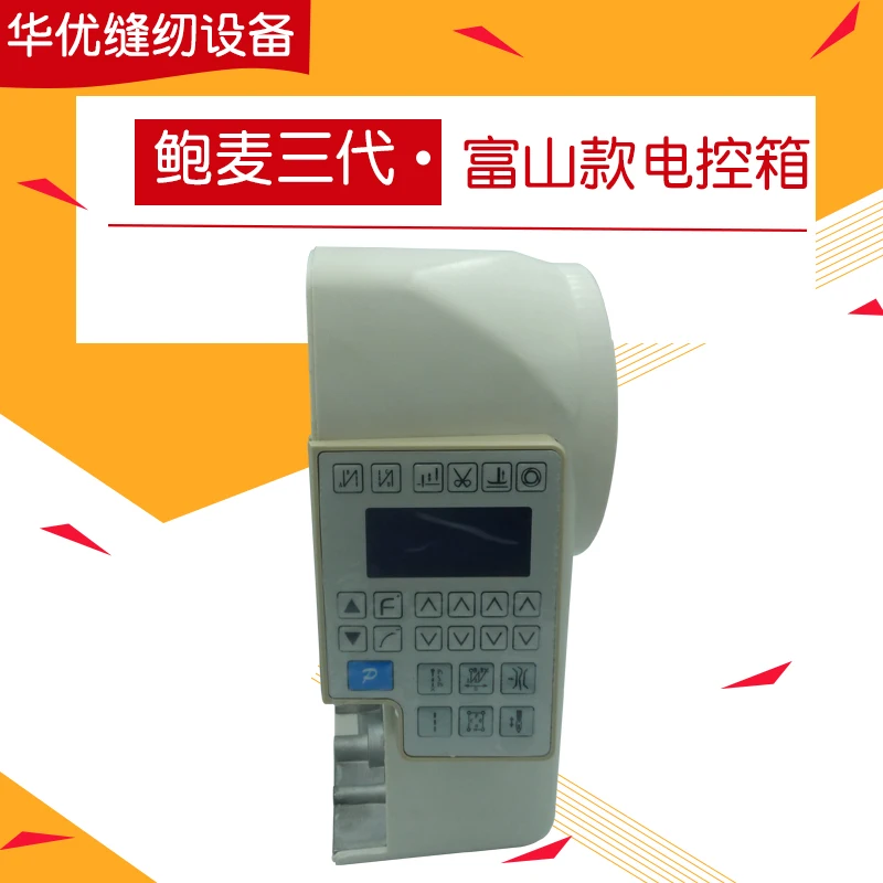 Bowmax Three-Generation Electric Control Box Bowmax Electric Control Accessories Bowmax Electric Control Box
Bowmax Three-Generation Electric Control Box Bowmax Electric Control Accessories Bowmax Electric Control Box