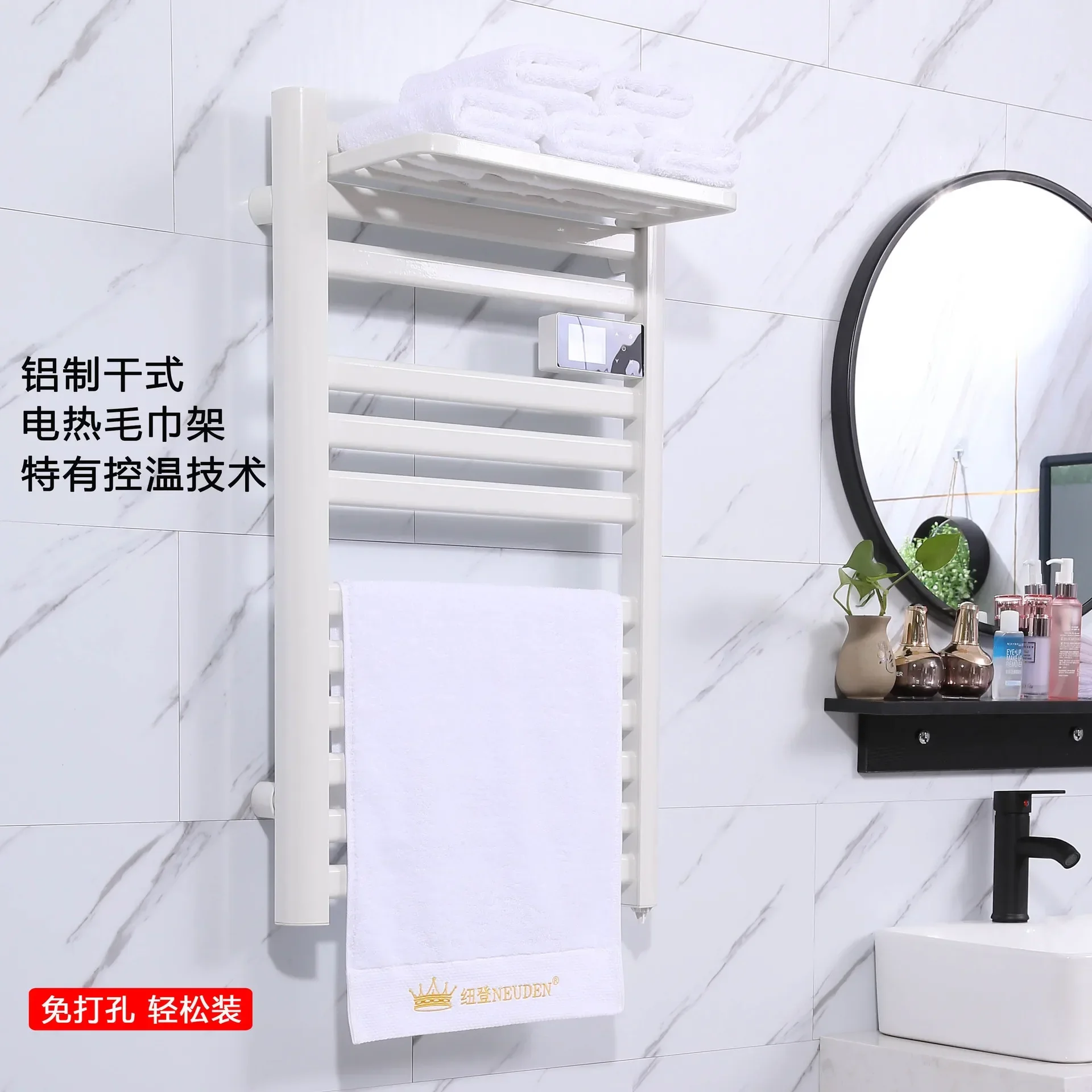 Aluminum dry electric towel rack is easy to install, supports customized heating, uniform temperature control, and supports proo
Aluminum dry electric towel rack is easy to install, supports customized heating, uniform temperature control, and supports proo