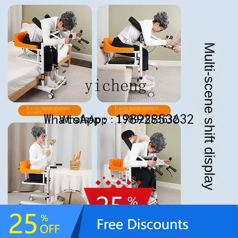 Elderly Shift Machine Home Bed-Lying Hemiplegia Patient Lifting Mobile Disability Mobility Inconvenience Care Bath Chair
Elderly Shift Machine Home Bed-Lying Hemiplegia Patient Lifting Mobile Disability Mobility Inconvenience Care Bath Chair